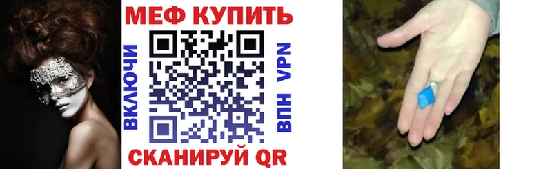 Наркошоп Таруса ГАШ A-PVP АМФ Конопля МЕФ