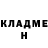 Кетамин VHQ Yanna Nefedova