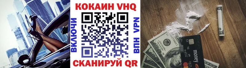 наркотики  KRAKEN ССЫЛКА  COCAIN Эквадор  Таруса 