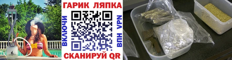 ГАШ хэш  Таруса 