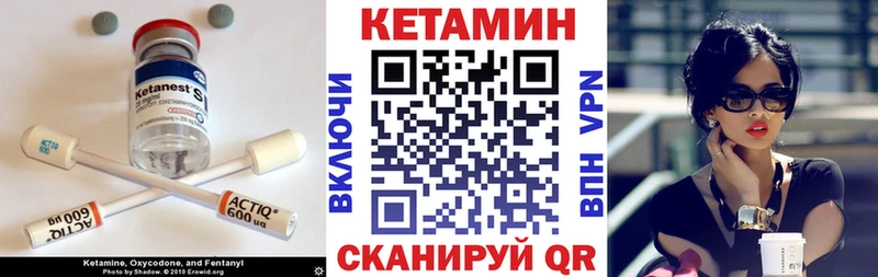 Кетамин ketamine  ссылка на мегу сайт  Таруса  shop официальный сайт  купить  
