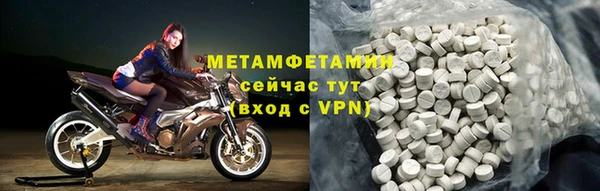 прущая мука Новозыбков
