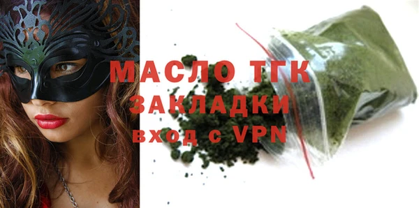 прущая мука Новозыбков
