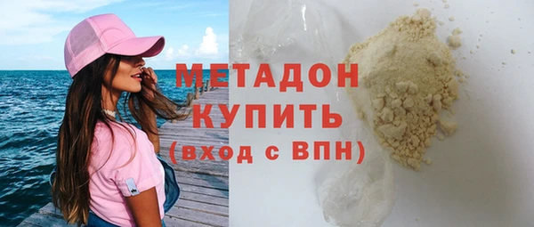 мяу мяу кристалл Нефтегорск