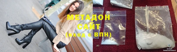 мяу мяу кристалл Нефтегорск