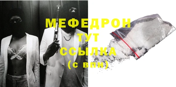 меф VHQ Новокубанск