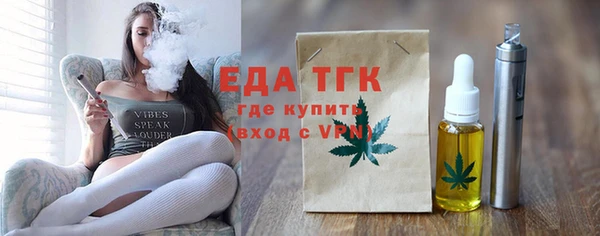 меф VHQ Новокубанск