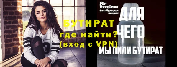 прущая мука Новозыбков