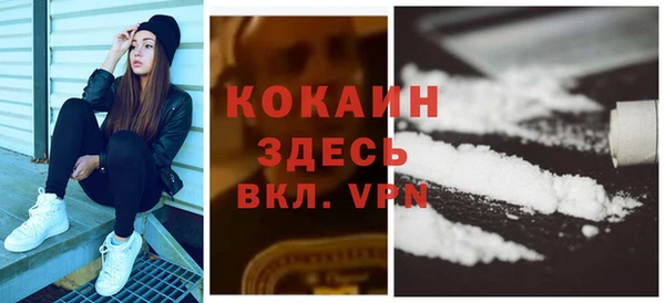 мяу мяу кристалл Нефтегорск