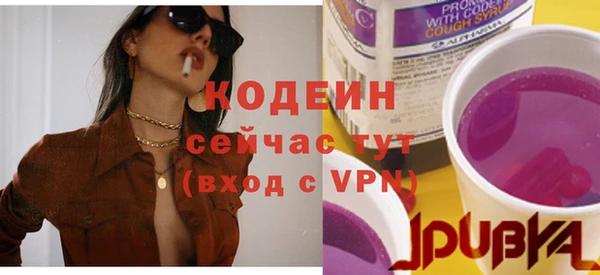 меф VHQ Новокубанск