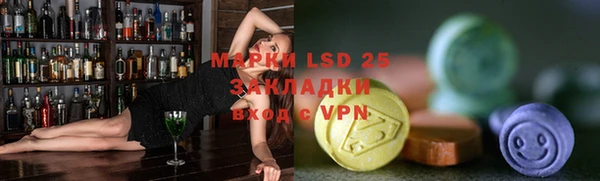 прущая мука Новозыбков