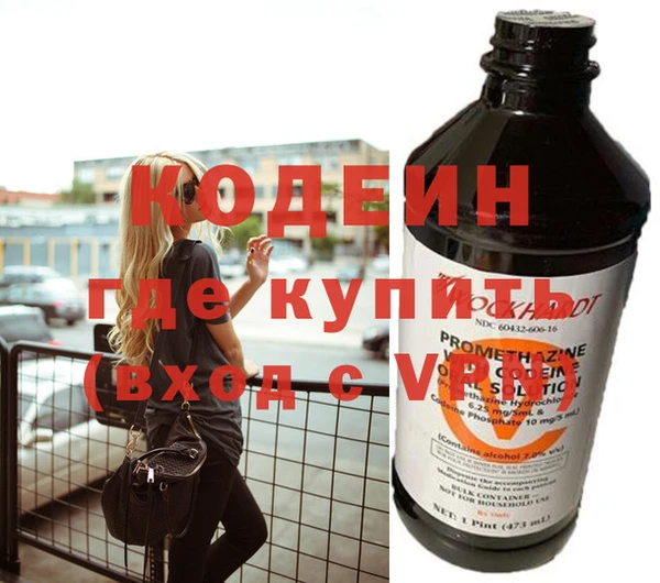 прущие грибы Нефтекумск