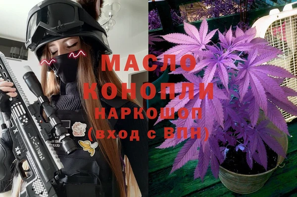 прущая мука Новозыбков
