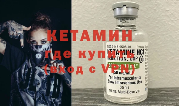 мяу мяу кристалл Нефтегорск