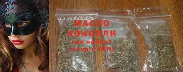 меф VHQ Новокубанск