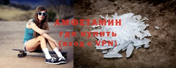 меф VHQ Новокубанск