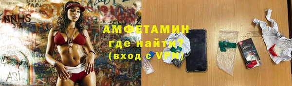 меф VHQ Новокубанск