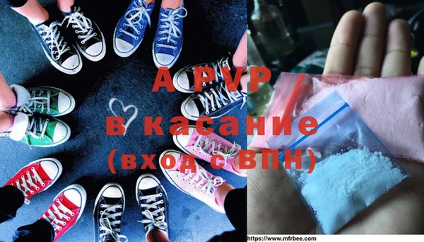 прущая мука Новозыбков