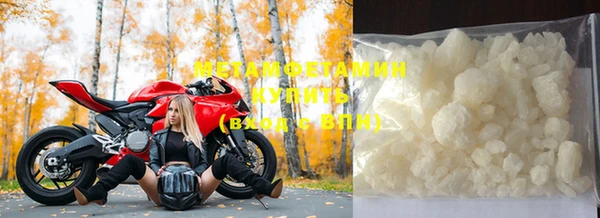 прущая мука Новозыбков
