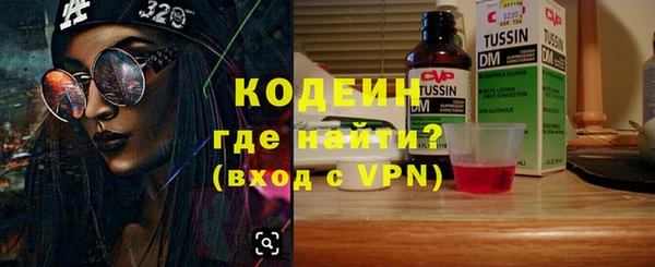 мяу мяу кристалл Нефтегорск
