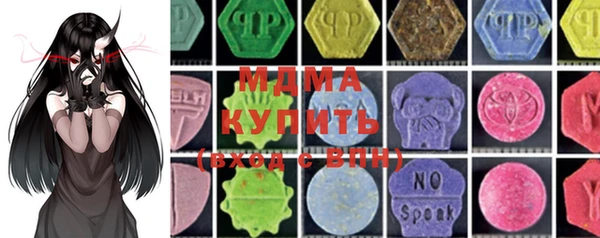 меф VHQ Новокубанск