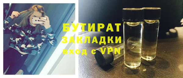 прущие грибы Нефтекумск