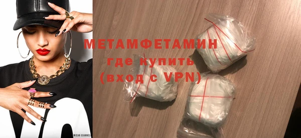 прущие грибы Нефтекумск