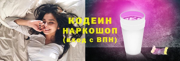 прущие грибы Нефтекумск