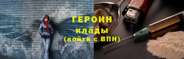 меф VHQ Новокубанск