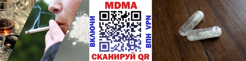 MEGA маркетплейс  Таруса  MDMA кристаллы 
