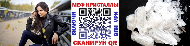 МЯУ-МЯУ кристаллы  наркота  Таруса 