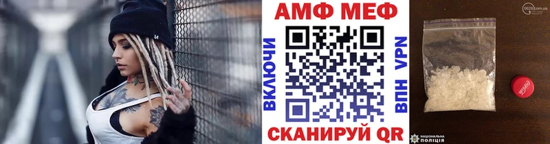 Метамфетамин винт  Таруса 