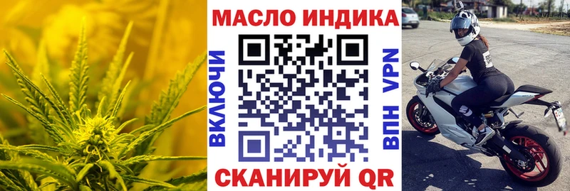 даркнет сайт  Таруса  ТГК жижа 